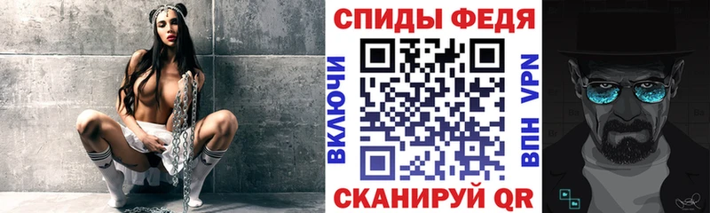 магазин    Райчихинск  АМФЕТАМИН Розовый 