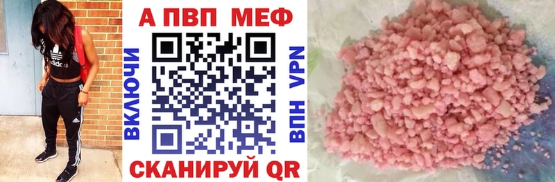 A PVP VHQ  Райчихинск 