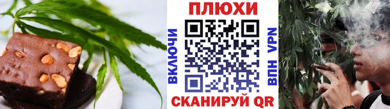 Еда ТГК конопля  Райчихинск 