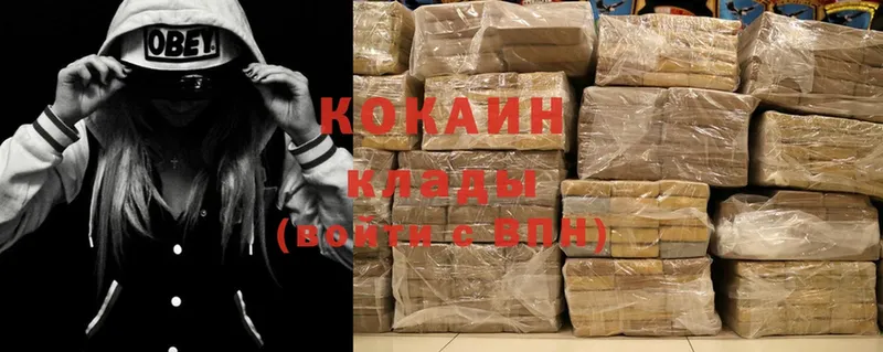 гидра как войти  Райчихинск  COCAIN Боливия 