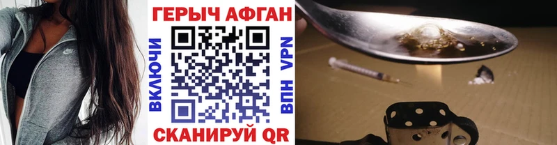 ГЕРОИН хмурый  гидра маркетплейс  Райчихинск 