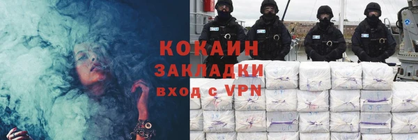 метамфетамин Михайловск