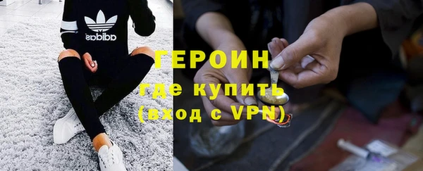 мефедрон мука Наволоки