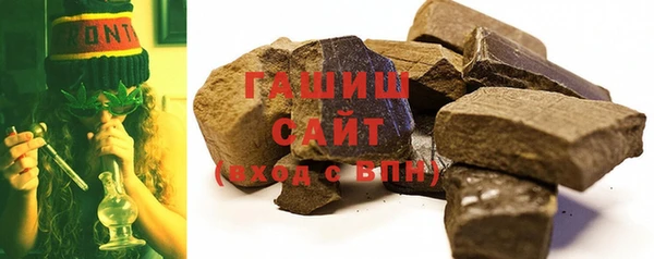 метамфетамин Михайловск
