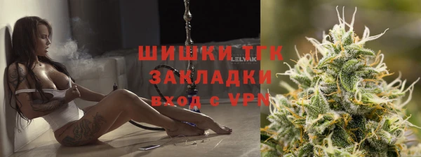 бошки Навашино