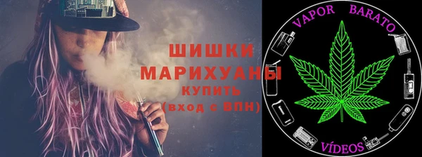мефедрон мука Наволоки