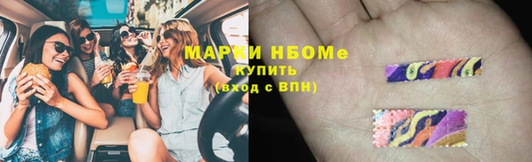 бошки Навашино