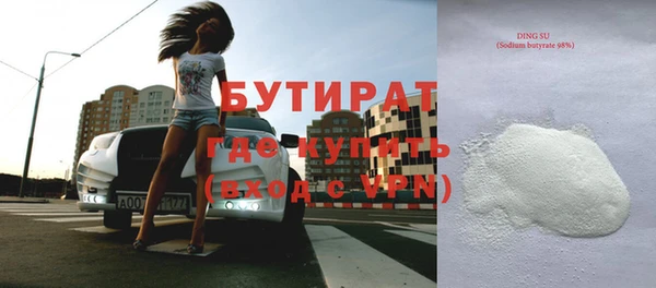 бошки Навашино