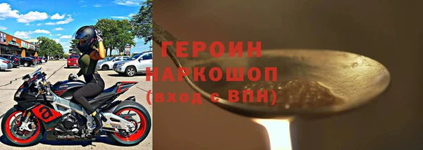 бошки Навашино