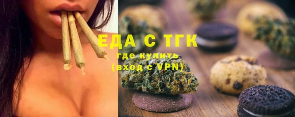мефедрон мука Наволоки