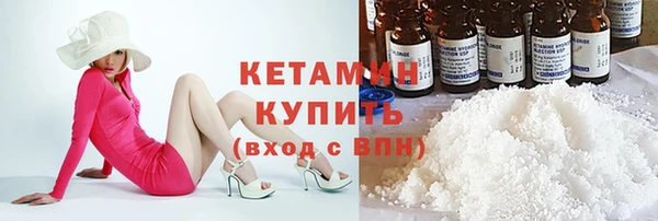 мефедрон VHQ Надым