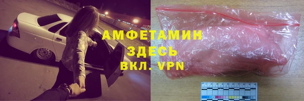 мефедрон мука Наволоки