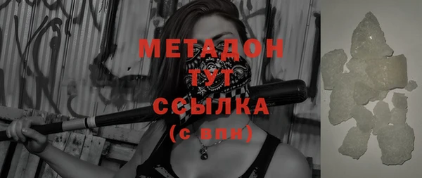 гашик Михайлов