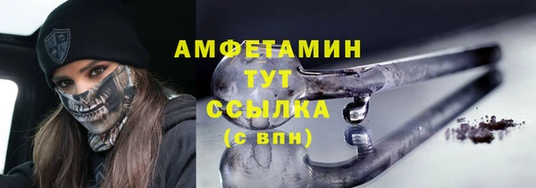 мефедрон VHQ Надым