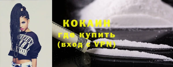метамфетамин Михайловск