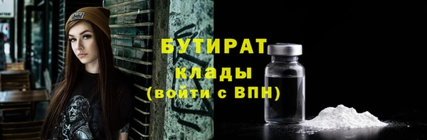 метамфетамин Михайловск