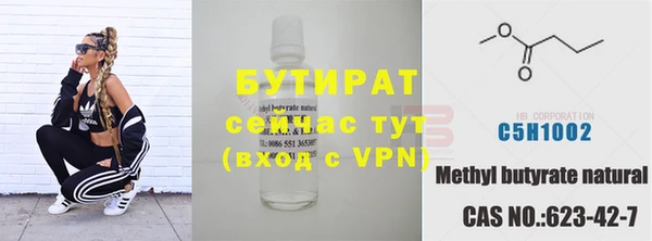метамфетамин Михайловск