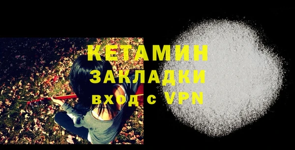 мет Михайловка