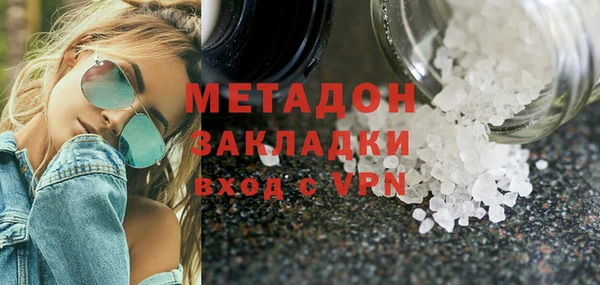 метамфетамин Михайловск
