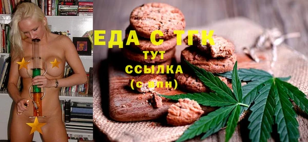 метамфетамин Михайловск
