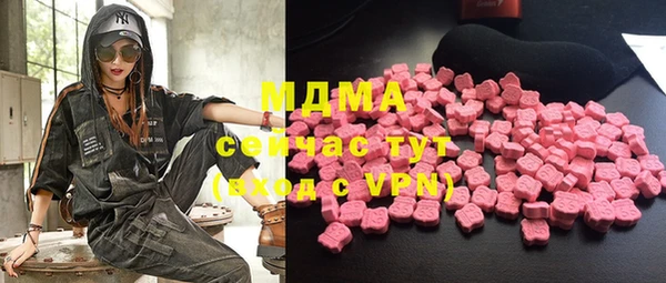 бошки Навашино