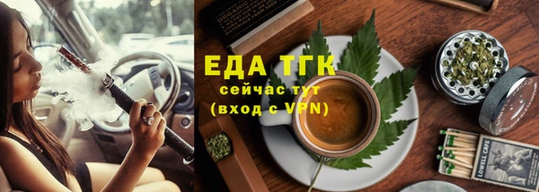 мефедрон мука Наволоки