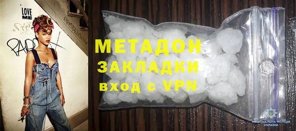 мефедрон мука Наволоки