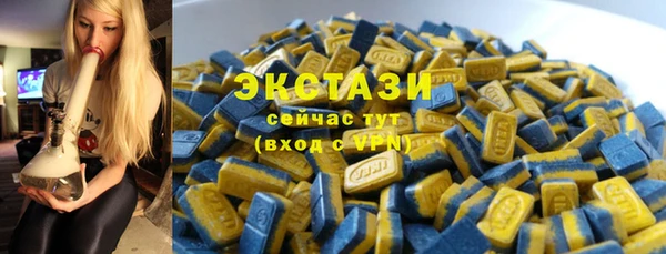 мефедрон мука Наволоки