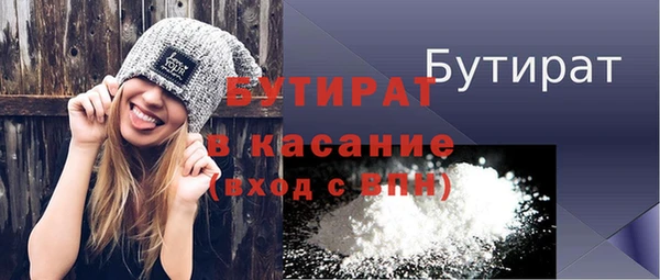 мет Михайловка
