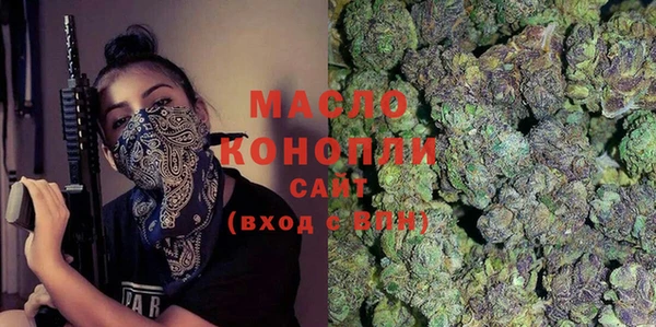 мет Михайловка