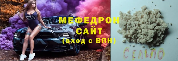 мет Михайловка