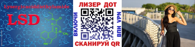 что такое наркотик  ссылка на мегу как войти  ЛСД экстази кислота  Райчихинск 