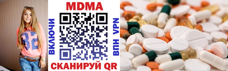 наркота  Райчихинск  МДМА VHQ 