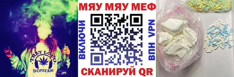 как найти закладки  KRAKEN ССЫЛКА  Меф VHQ  Райчихинск 