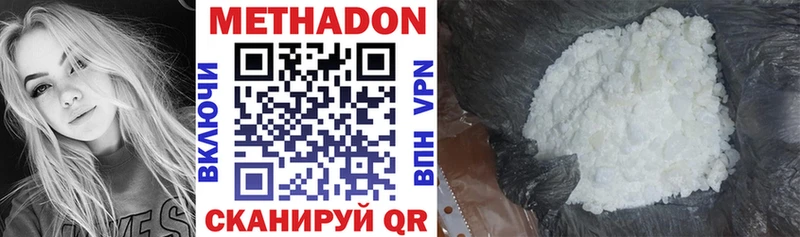 shop состав  Райчихинск  МЕТАДОН кристалл 