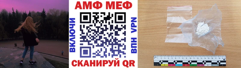Первитин винт  Райчихинск 