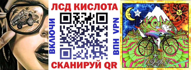 Марки N-bome 1500мкг  Райчихинск 